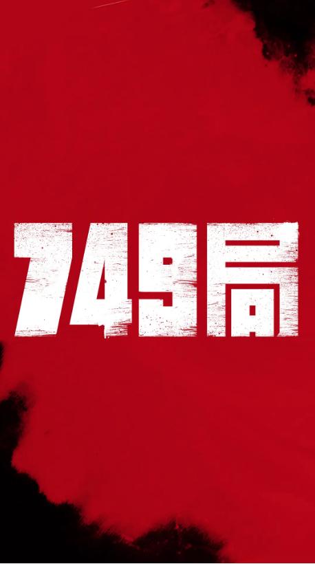 高中学生证和毕业证一样吗